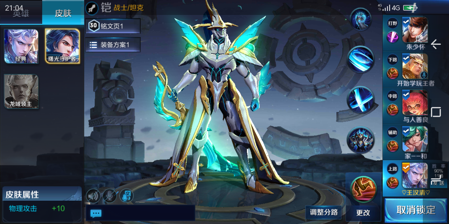 王者荣耀战令皮肤盘点：典韦蓝屏警告、孙悟空大圣归来等热门亮相-乐鱼电竞