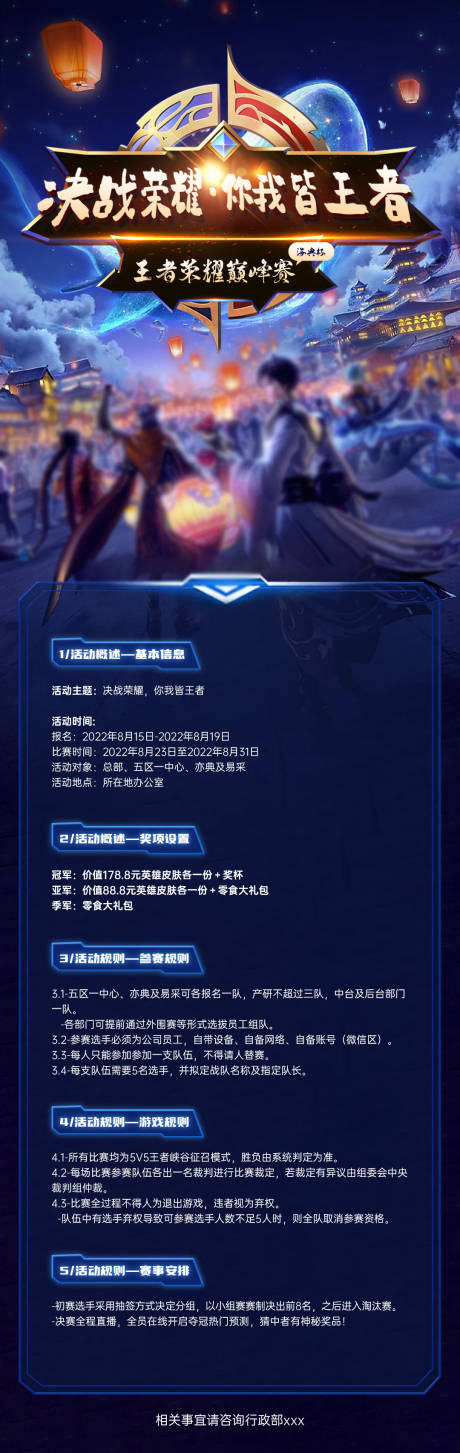 AFK2手游荣获年度大奖：离线自由体验引领手游新潮流-乐鱼电竞