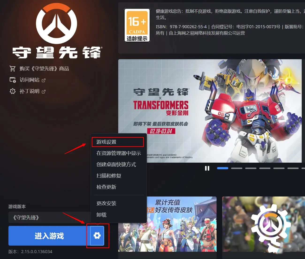 评论员分析：欧美赛区英雄池有待拓宽，需适应多变 meta。-乐鱼电竞