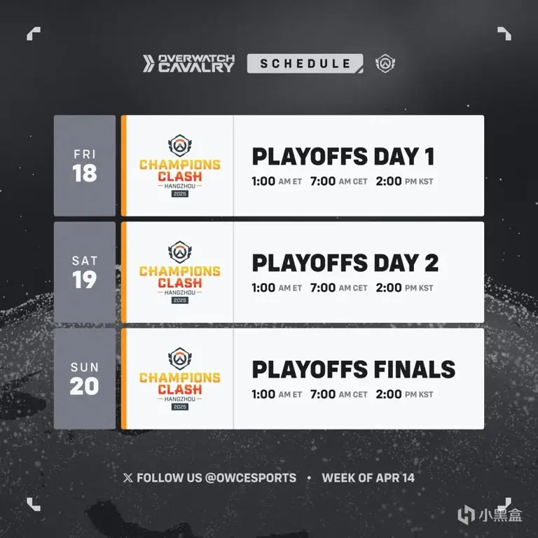 版本答案！《守望先锋》2025全球总决赛英雄使用率榜-乐鱼电竞