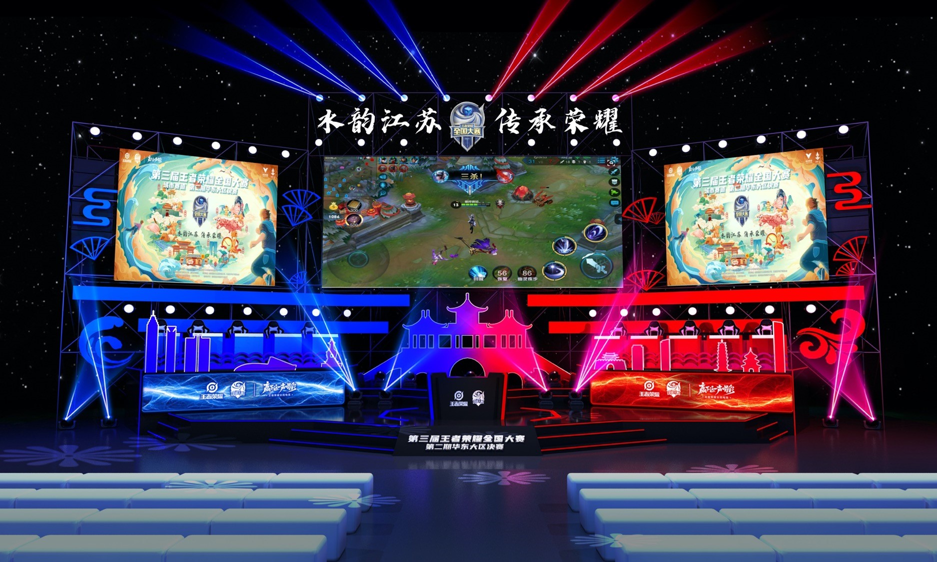 KPL夏季赛W3D3：焦点对决，连胜纪录与电竞魅力一触即发