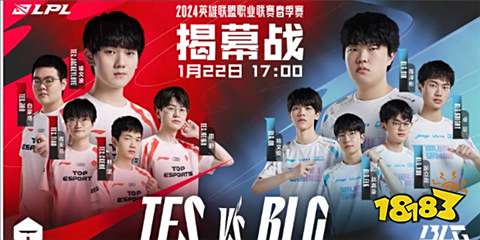 Kiin评价队伍状态：团队配合持续进步，剑指季后赛与世界赛目标