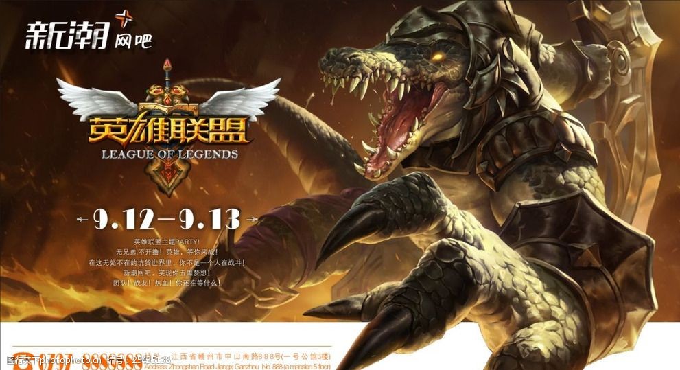 Knight选手韩服Rank佐伊塞拉斯超神，LOL邀请赛MVP预定-乐鱼电竞