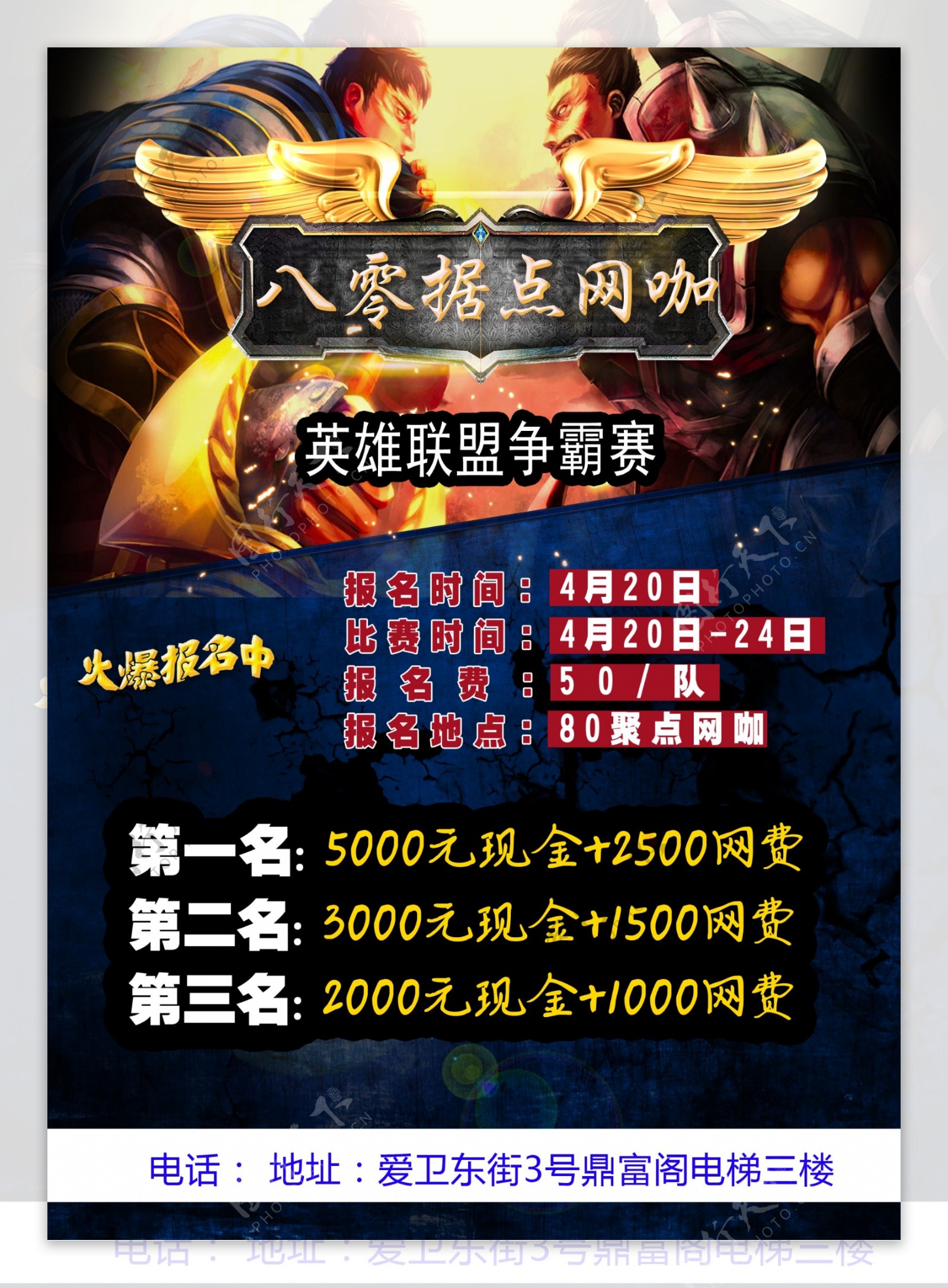 英雄联盟全球总决赛S11 LPL赛区参赛战队公布：EDG一号种子、FPX二号种子、RNG三号种子领衔出征