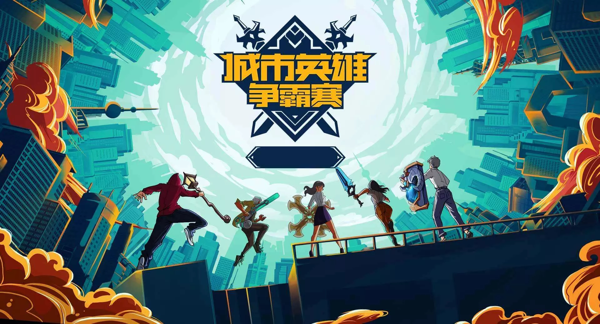 HLE不敌TL战队告别英雄联盟全球总决赛八强争夺-乐鱼电竞