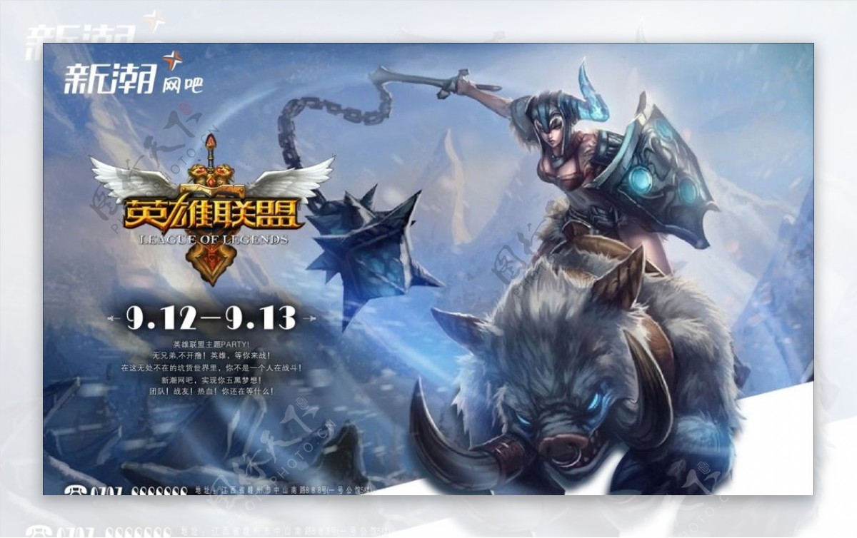 英雄联盟S15全球总决赛TES夺冠回顾：Knight阿卡丽关键刺杀，JackeyLove霞逆风翻盘，S16新赛季版本改动前瞻-乐鱼电竞